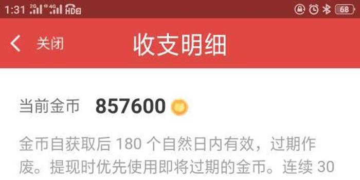 卡盟网资金迟迟不给提现该如何是好
