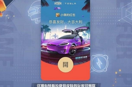 和平精英微信卡盟网靠谱吗怎么选