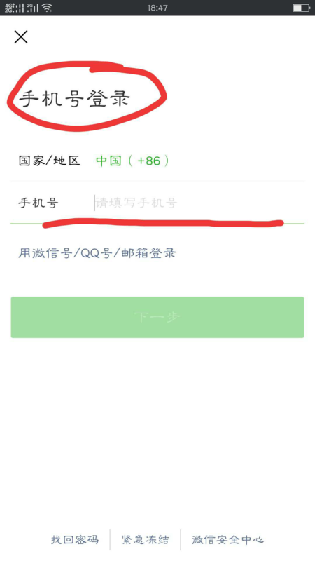 微信账号买卡盟靠谱吗真的划算吗