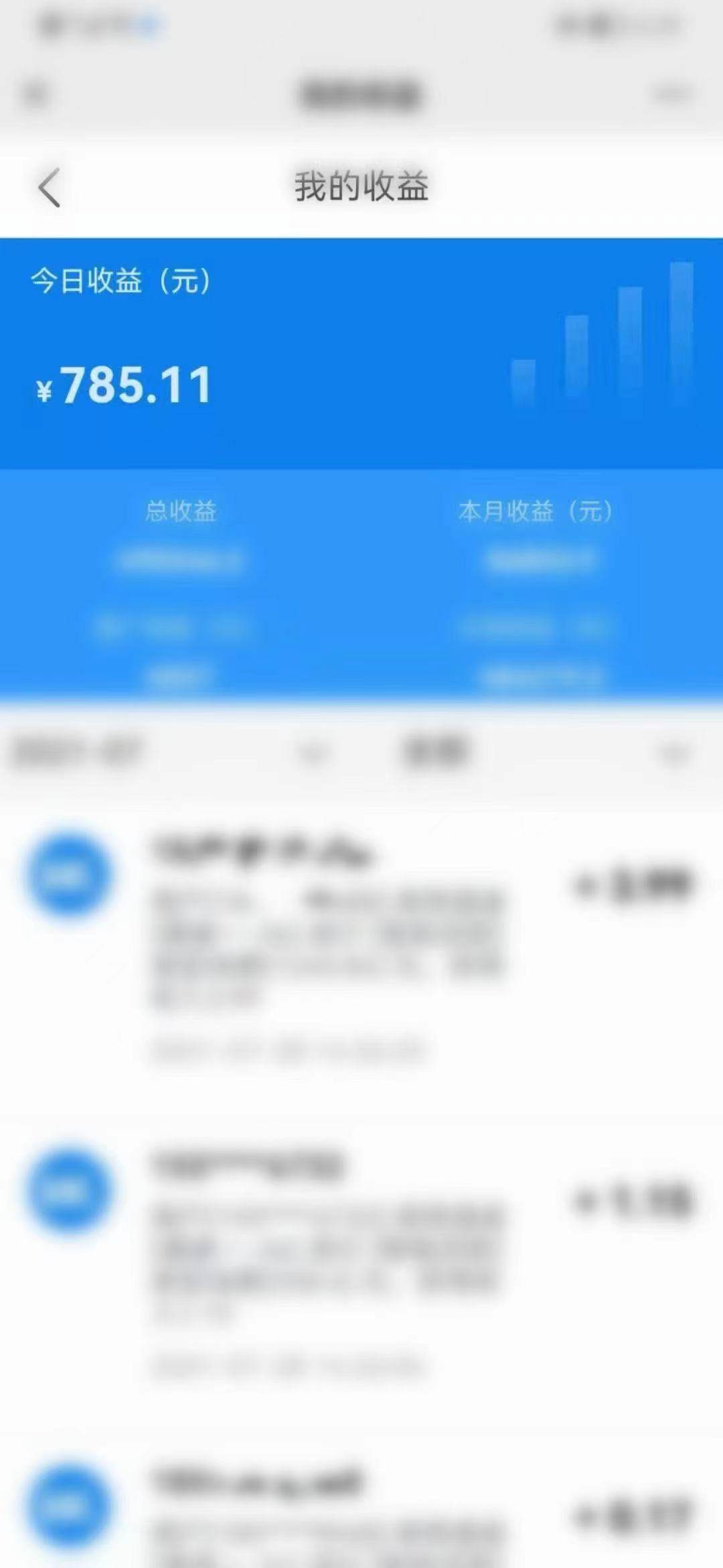 心动卡盟平台如何轻松赚取收益