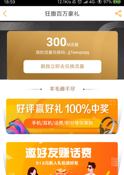 卡盟的卡密怎样兑换去哪操作才靠谱