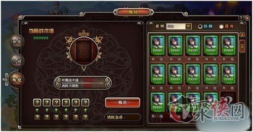 恐龙战记盟卡怎么用隐藏技能大揭秘