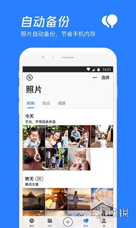 微云会员怎么刷卡盟助力轻松升级体验