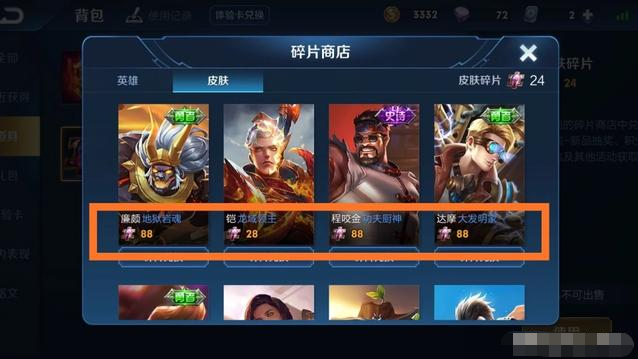 掌盟返利卡真的划算吗值得玩家兑换吗