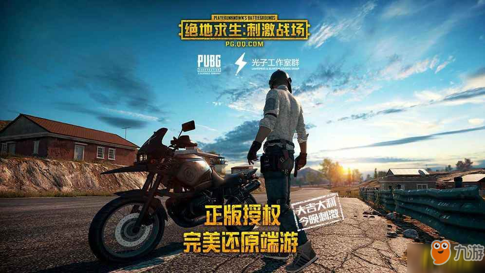 刺激战场骨骼上色卡盟怎么选真的靠谱吗