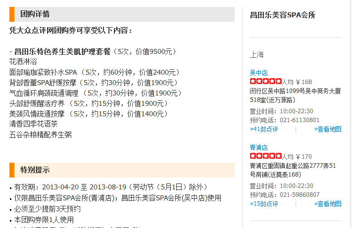 警惕511卡盟充值陷阱多新手用户需谨慎。
