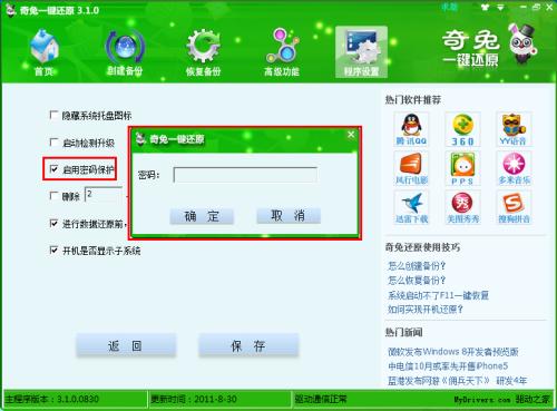 如何轻松购买万福卡盟简单步骤一键搞定
