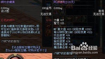 dnf沐枫卡盟靠谱吗玩家如何避免常见陷阱