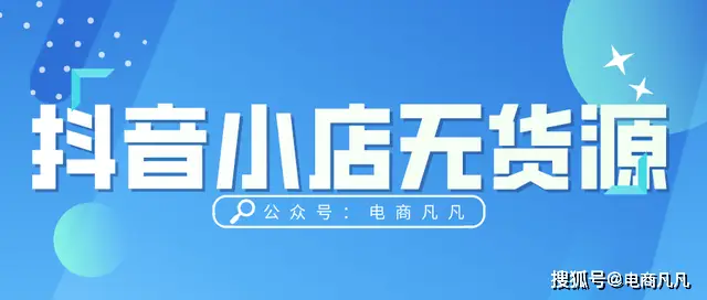 抖音话题播放卡盟如何轻松玩转热点潮流