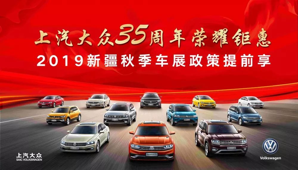 新疆车展卡盟你的爱车升级方案选好了吗
