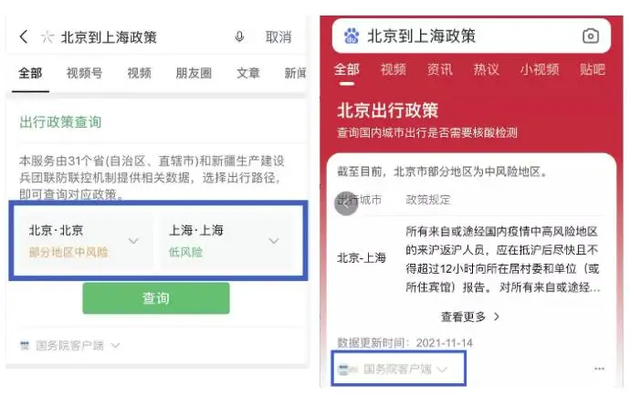 北京cd卡盟网靠谱吗用户真实反馈如何
