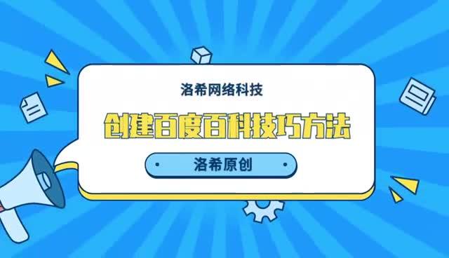如何一步到位建立卡盟主站需要注意啥