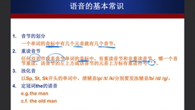 江西卡盟英语怎么读的地道发音是什么