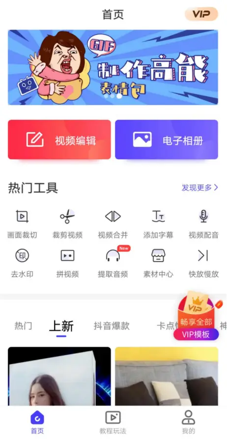 king卡盟怎么用新手一分钟学会使用方法