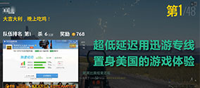 虐地求生卡盟这个游戏加速器真的靠谱吗