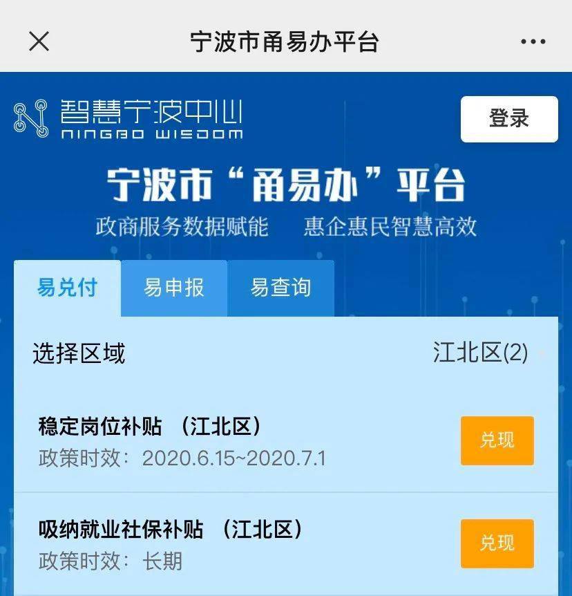 鑫卡盟是干什么的揭秘这个神秘平台