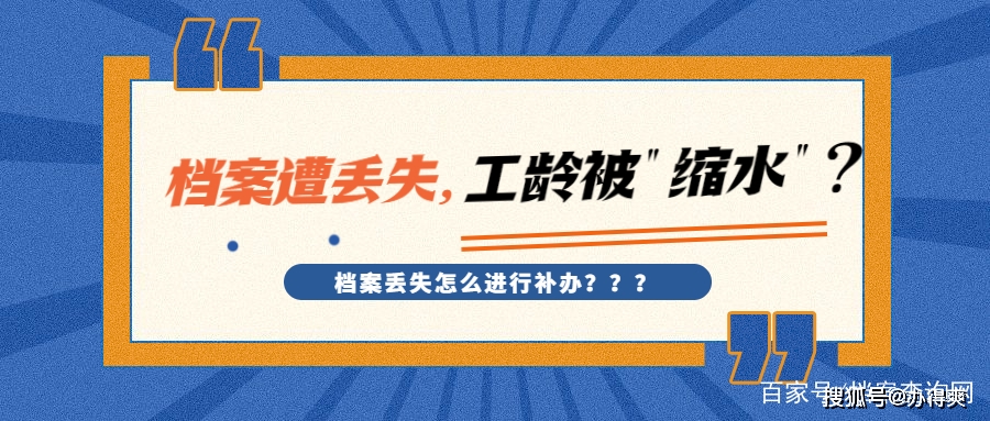 卡盟刷错卡了怎么办别慌教你轻松解决
