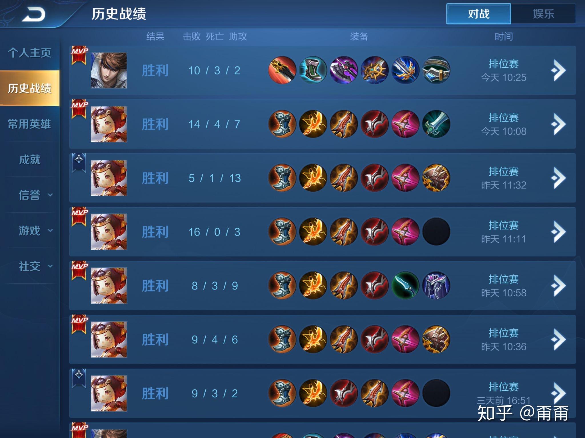 王者荣耀战区卡盟靠谱吗真的能改战区吗