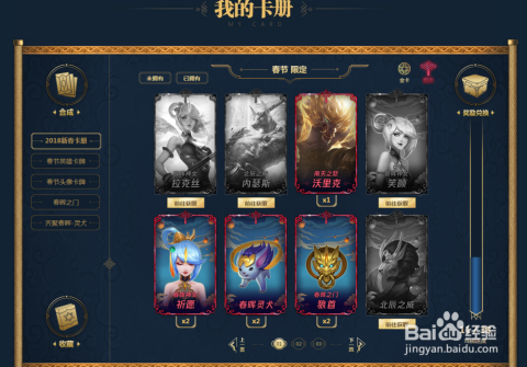 如何用卡盟刷LOL皮肤操作简单是真的吗