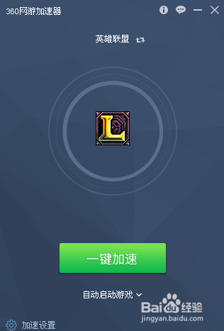 卡钻网卡盟你的游戏加速伙伴选对了吗