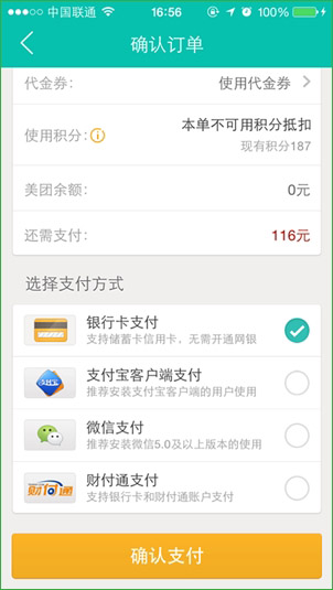 卡盟下单逆战高手都在用的技巧你试了吗