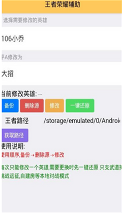 荣耀透视卡盟真的靠谱吗体验后才发现...