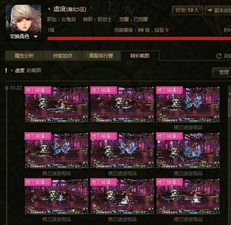 cf辅助卡盟335好用吗玩家实测效果如何
