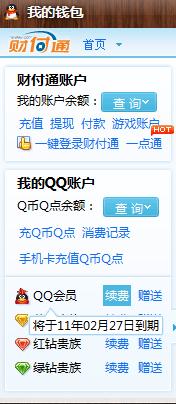 卡盟卡钻到期时间准确显示吗如何查看