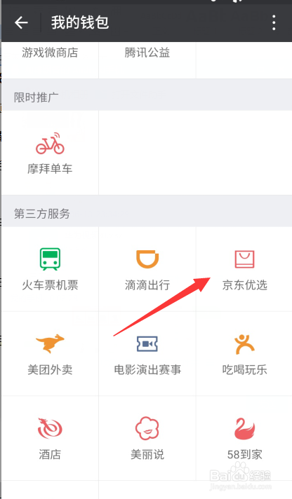 京东优惠券卡盟怎么用轻松省钱购物攻略