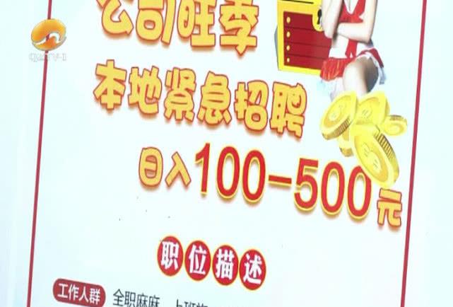 卡慧卡卡盟真的靠谱吗小心别被骗钱