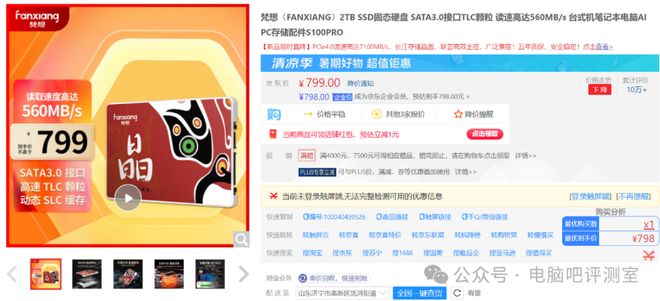 图卡盟至臻这款产品真的值得入手吗