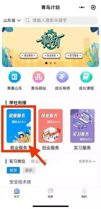 点读机卡盟真的靠谱吗如何选择优质卡盟