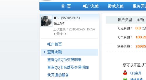 总上卡盟你的游戏充值真的可以更便宜吗