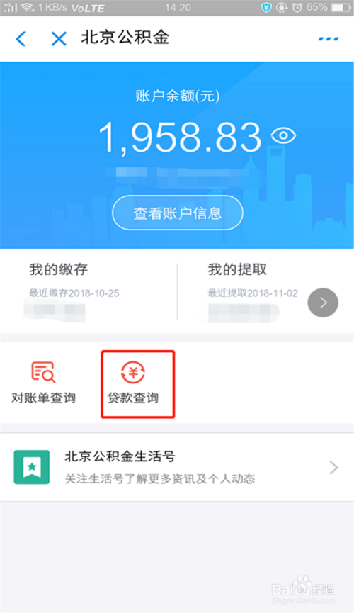 万宝卡盟手机app充值余额失败咋解决