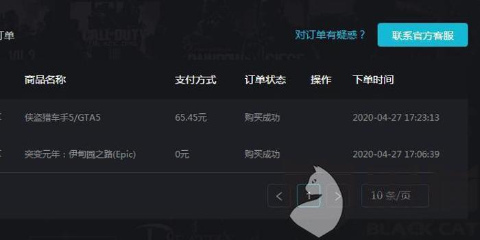 曦翔卡盟科技你的游戏充值为何如此快捷