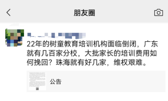 鸿盟卡不退费怎么破真的不能退吗