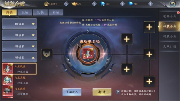 掌盟30跟10卡真的有用吗能提升战斗力吗