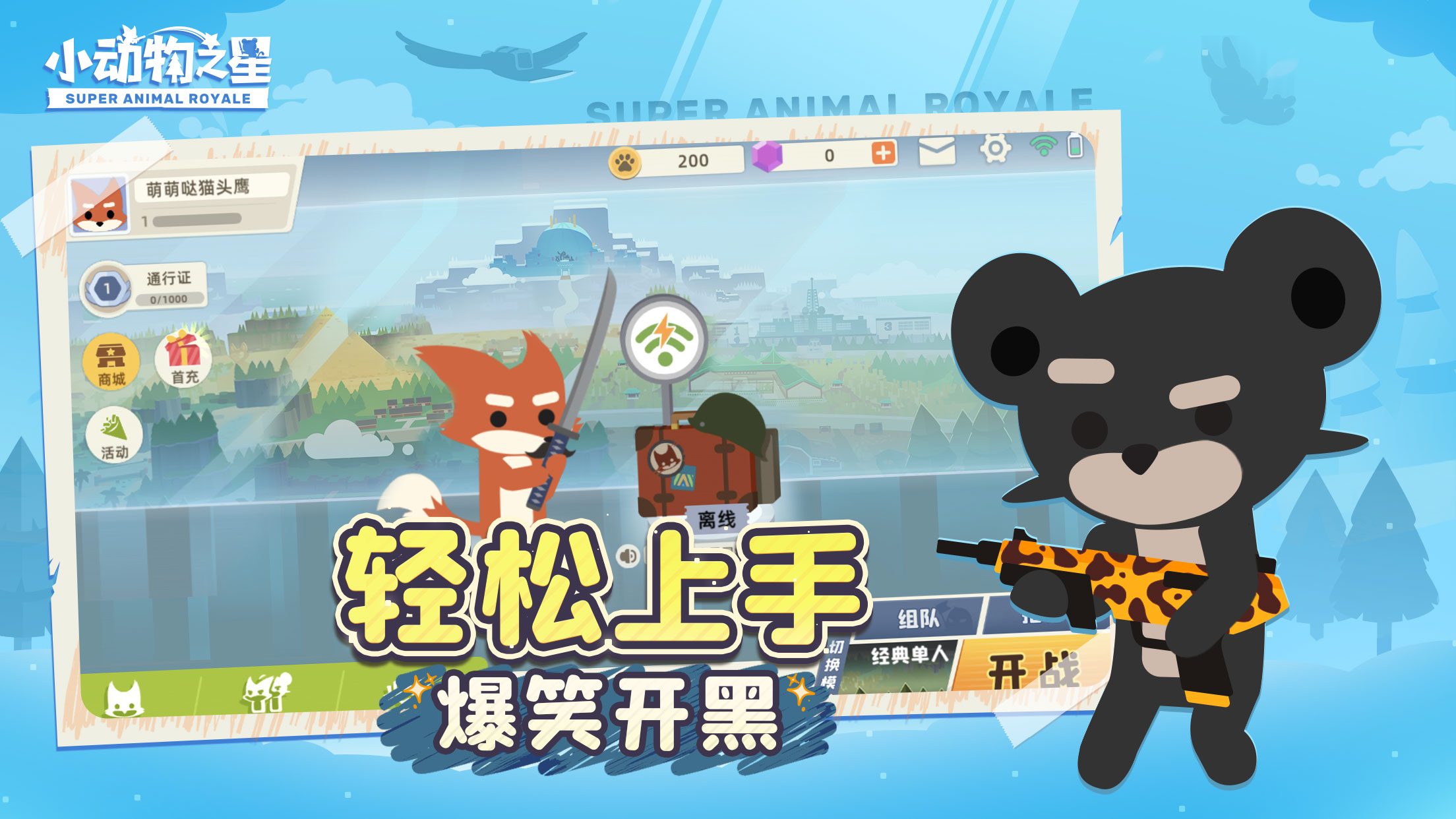 小动物之星卡盟怎么选哪家靠谱