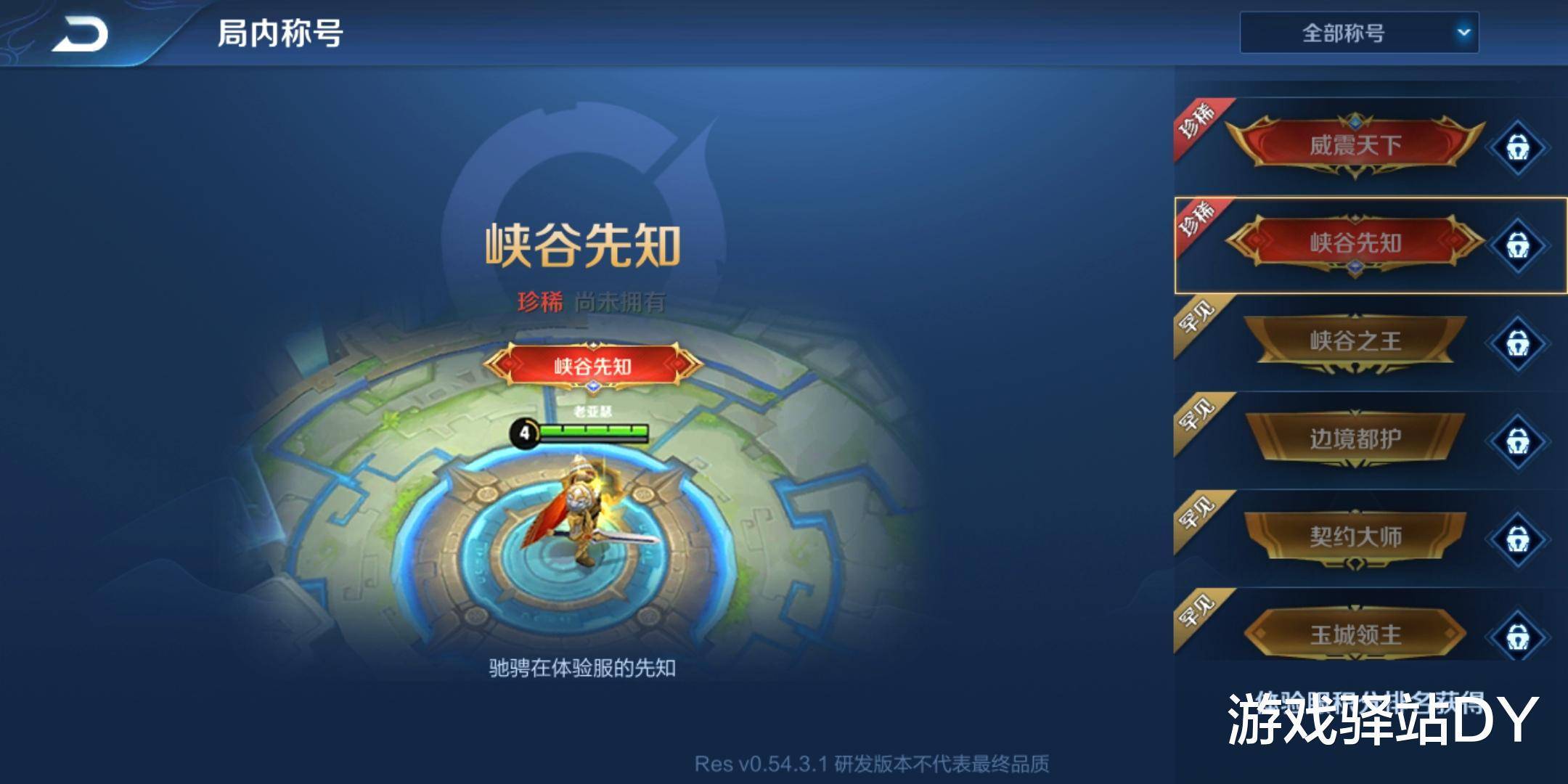 王者荣耀幽灵卡盟这个游戏卡盟靠谱吗