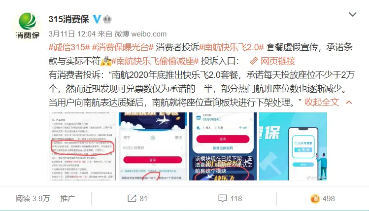 夜猫子卡盟靠谱吗稳定消费能保障吗