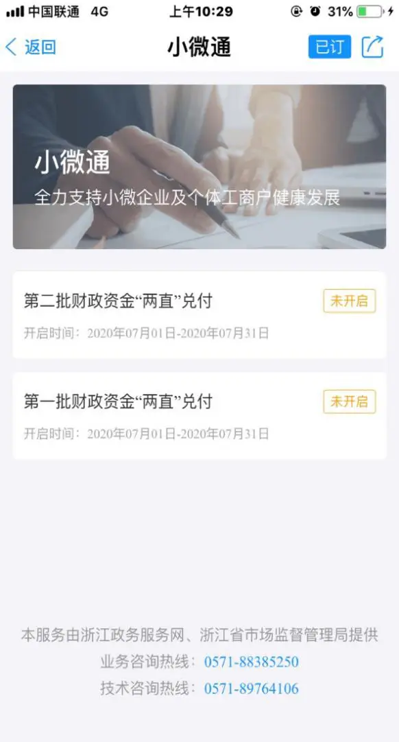 网盟流量卡怎么领简单步骤教你轻松搞定