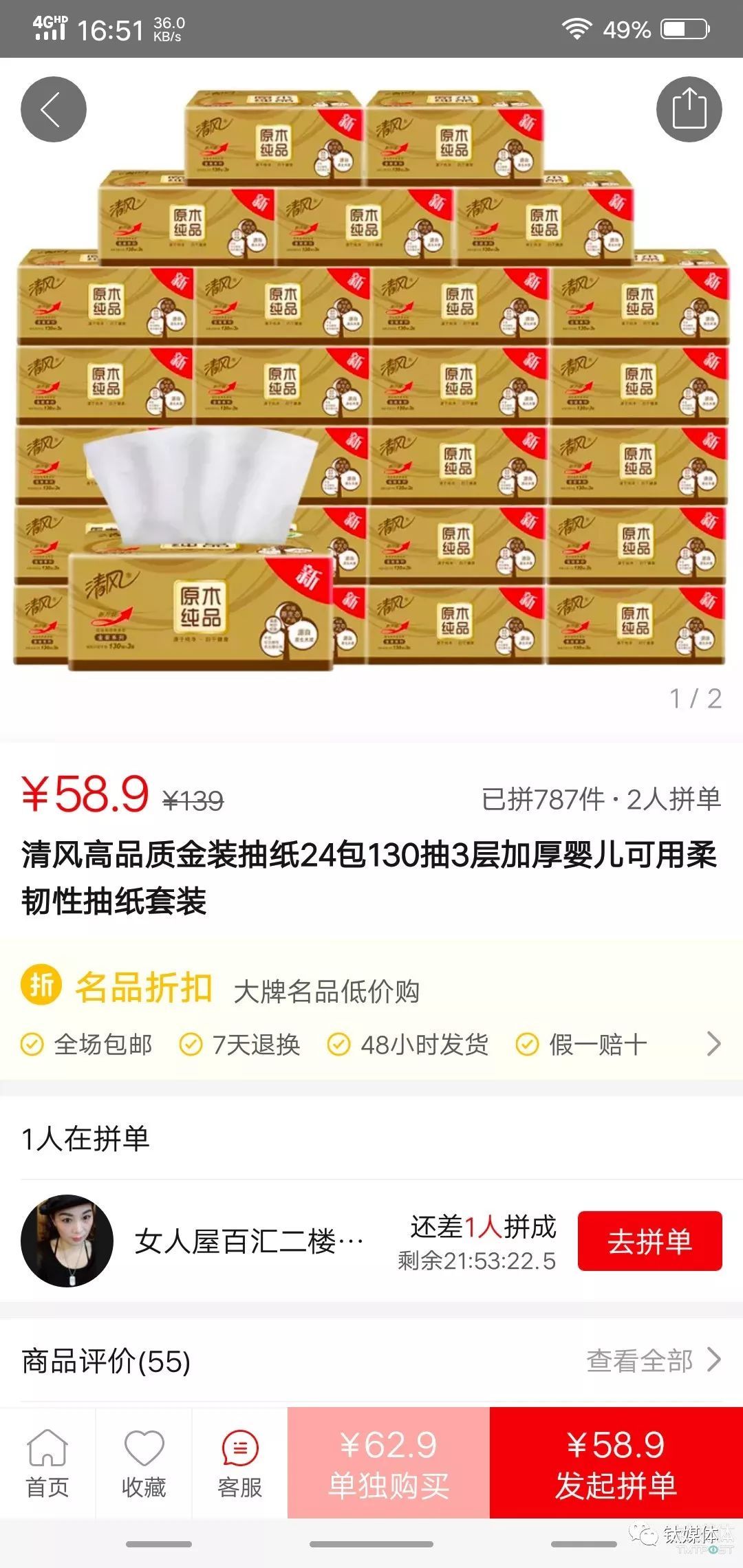 小心345低价卡盟的低价陷阱别上当受骗