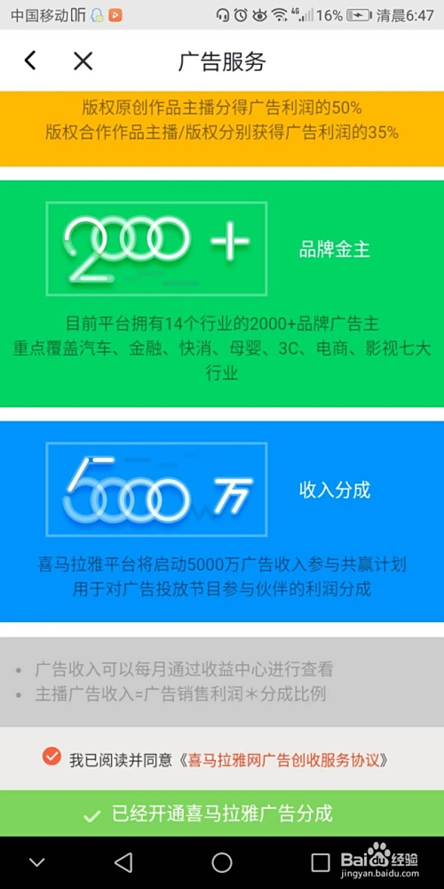 如何让盈利社区卡盟余额翻倍轻松提现