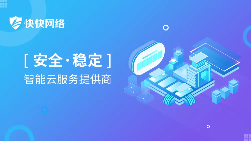 卡盟易守宝如何轻松守住你的网络安全