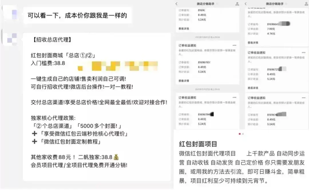 远特卡盟包图这图背后藏着什么秘密