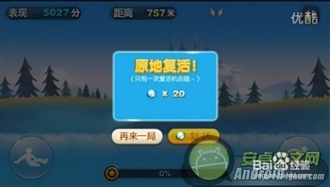 刷天天酷跑钻石卡盟安全吗如何避免风险
