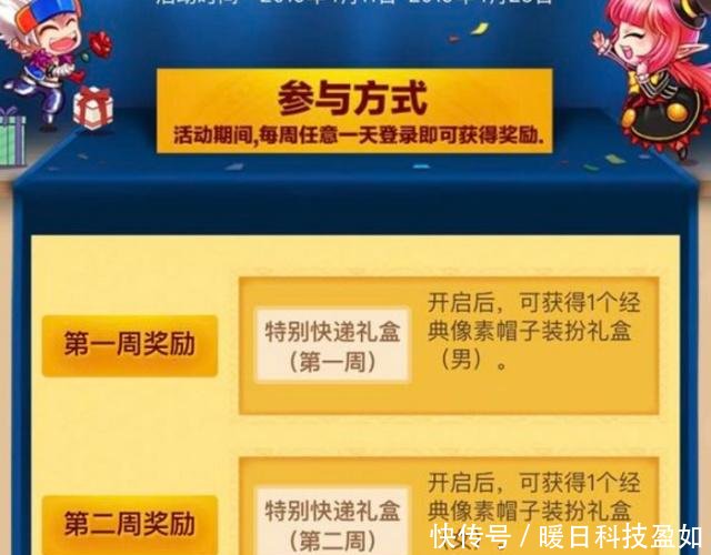 卡盟5折点卷真的靠谱吗点券半价你敢信