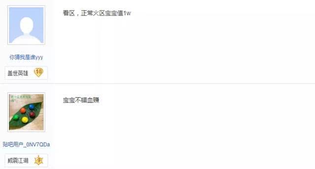 微淘卡盟刷钻真的稳吗值不值得入手