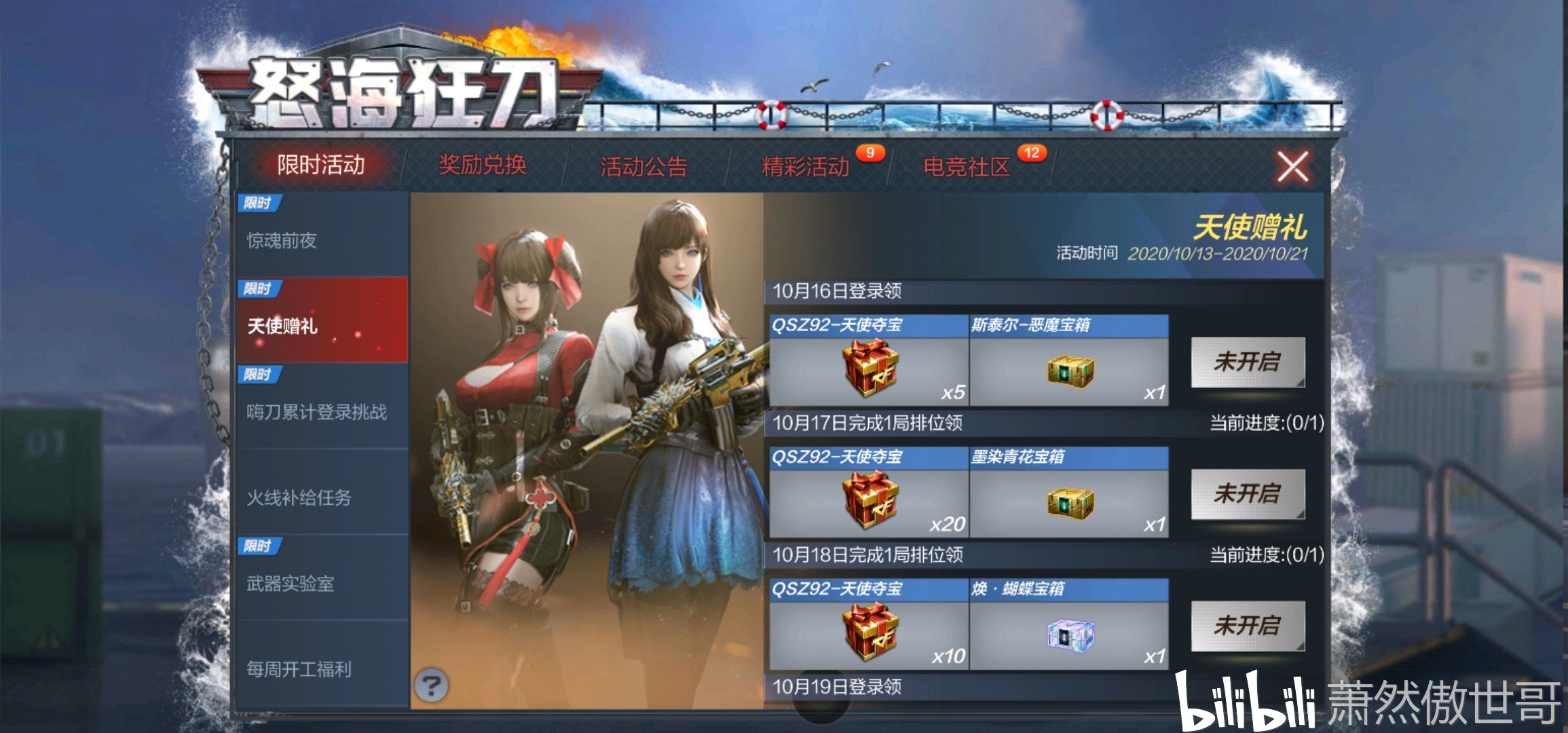 CF手游卡盟平台哪家强优惠福利怎么领