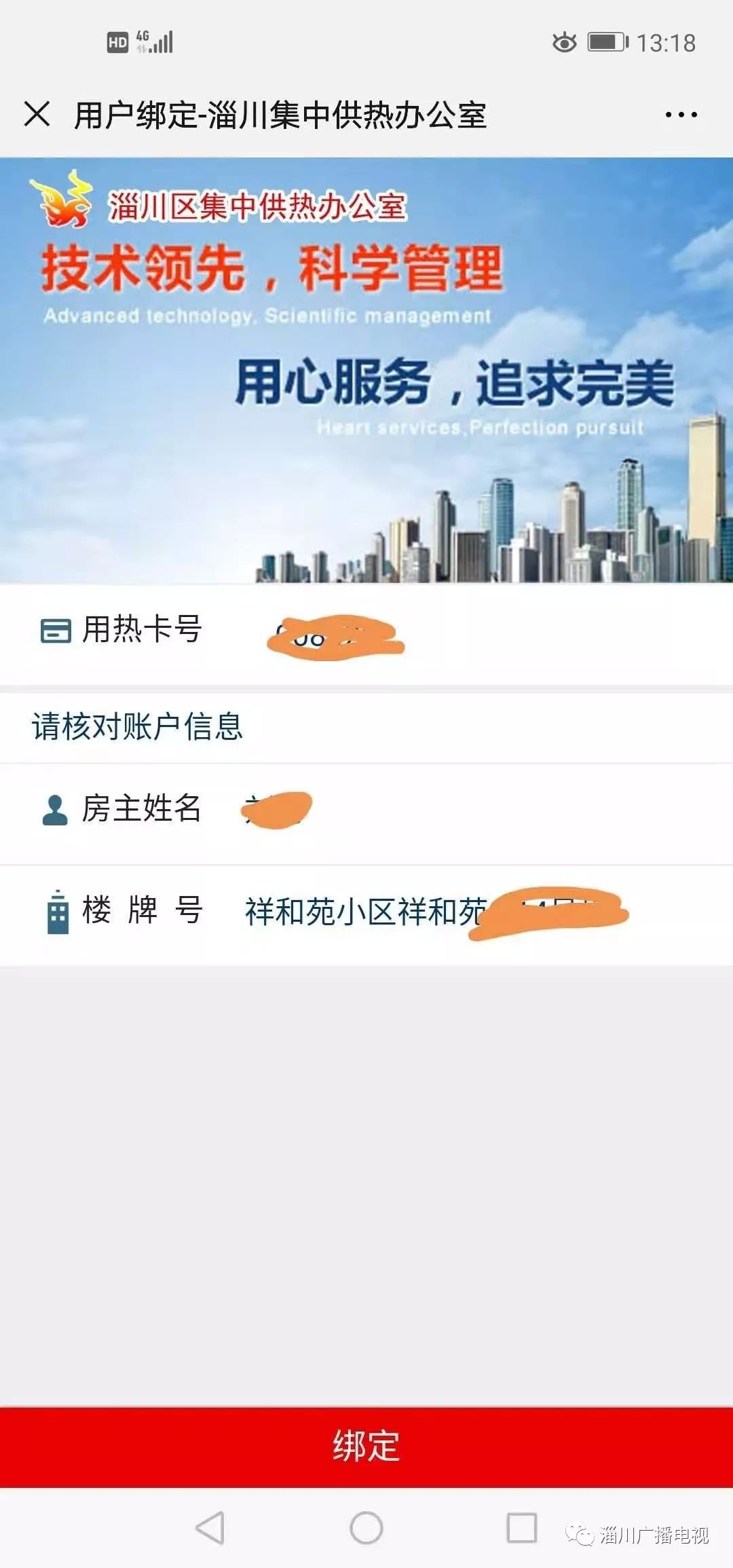 手机版微卡盟怎么用轻松搞定支付问题